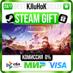 Horizon Forbidden West™ Complete Edition STEAM GIFT•RU