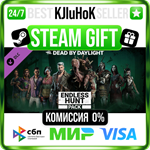Dead by Daylight - Endless Hunt Pack STEAM GIFT•RU️0%