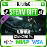 Dead by Daylight - Alan Wake Chapter STEAM GIFT•RU️0%