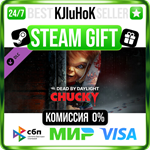 Dead by Daylight - Chucky Chapter DLC STEAM GIFT•RU️0%