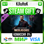 Dead by Daylight - Nicolas Cage Chapter Pack STEAM GIFT