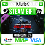 Dead by Daylight - Hellraiser Chapter STEAM GIFT•RU️0%