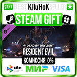 Dead by Daylight - Resident Evil Chapter STEAM GIFT•RU