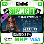 Dead by Daylight - Escape Expansion Pack STEAM GIFT•RU