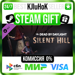 Dead By Daylight - Silent Hill Chapter STEAM GIFT•RU️