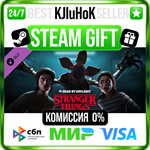 Dead by Daylight - Stranger Things Chapter STEAM GIFT•