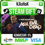 Dead by Daylight - Ash vs Evil Dead STEAM GIFT•RU️АВТО