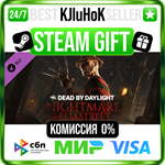 Dead by Daylight - A Nightmare on Elm Street™ DLC STEAM