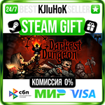 Darkest Dungeon® STEAM GIFT•RU️АВТОДОСТАВКА 0% КАРТЫ