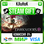 Darksiders III +ВЫБОР STEAM GIFT•RU️АВТО 0% КАРТЫ