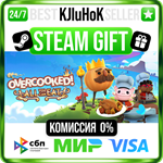 Overcooked! All You Can Eat STEAM GIFT•RU️АВТОДОСТАВКА