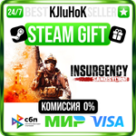 Insurgency: Sandstorm +ВЫБОР STEAM GIFT•RU️АВТО 0%