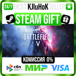 Battlefield™ V Definitive Edition STEAM GIFT•RU️АВТО