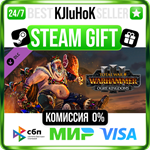 Total War: WARHAMMER III - Ogre Kingdoms STEAM GIFT•RU