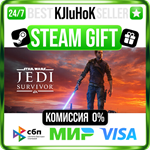 STAR WARS Jedi: Survivor™ +ВЫБОР STEAM GIFT•RU️АВТО