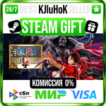 ONE PIECE: PIRATE WARRIORS 4 +ВЫБОР STEAM GIFT•RU️АВТО
