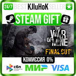 This War of Mine STEAM GIFT•RU️АВТОДОСТАВКА 0% КАРТЫ