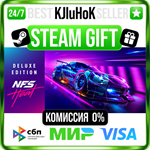 Need for Speed™ Heat Deluxe STEAM GIFT•RU️АВТО 0%
