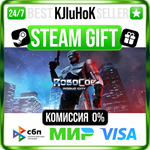 RoboCop: Rogue City +ВЫБОР STEAM GIFT•RU️АВТО 0% КАРТЫ