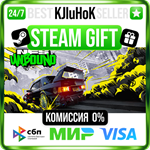 Need for Speed™ Unbound +ВЫБОР STEAM GIFT•RU️АВТО 0%