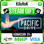 Pacific Drive: Deluxe Edition STEAM GIFT•RU️АВТО 0%