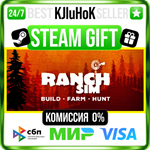 Ranch Simulator: Build, Hunt, Farm STEAM GIFT•RU️АВТО