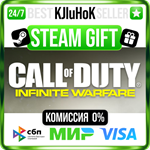Call of Duty®: Infinite Warfare +ВЫБОР STEAM GIFT•RU️
