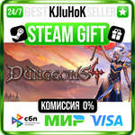 Dungeons 4 +ВЫБОР STEAM GIFT•RU️АВТОДОСТАВКА 0% КАРТЫ
