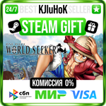 ONE PIECE World Seeker +ВЫБОР STEAM GIFT•RU️АВТО 0%