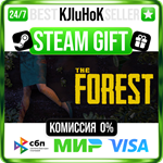 The Forest STEAM GIFT•RU️АВТОДОСТАВКА 0% КАРТЫ