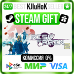 Risk of Rain 2 STEAM GIFT•RU️АВТОДОСТАВКА 0% КАРТЫ