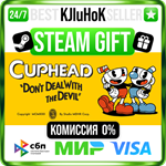 Cuphead +ВЫБОР STEAM GIFT•RU️АВТОДОСТАВКА 0% КАРТЫ
