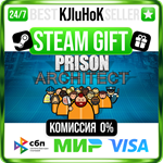 Prison Architect STEAM GIFT•RU️АВТОДОСТАВКА 0% КАРТЫ