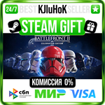 STAR WARS™ Battlefront™ II STEAM GIFT•RU️АВТОДОСТАВКА