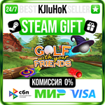 Golf With Your Friends +ВЫБОР STEAM GIFT•RU️АВТО 0%