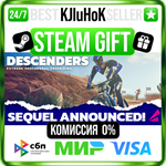 Descenders STEAM GIFT•RU️АВТОДОСТАВКА 0% КАРТЫ