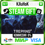 Trepang2 +ВЫБОР STEAM GIFT•RU️АВТОДОСТАВКА 0% КАРТЫ