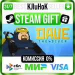DAVE THE DIVER STEAM GIFT•KZ️АВТОДОСТАВКА 0% КАРТЫ