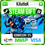 Persona 3 Reload STEAM GIFT•RU️АВТОДОСТАВКА 0% КАРТЫ