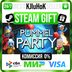 Pummel Party STEAM GIFT•RU️АВТОДОСТАВКА 0% КАРТЫ