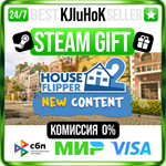 House Flipper 2 STEAM GIFT•RU️АВТОДОСТАВКА 0% КАРТЫ