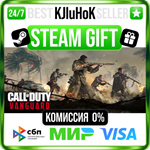 Call of Duty®: Vanguard STEAM GIFT•RU️АВТОДОСТАВКА 0% 