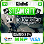Hollow Knight STEAM GIFT•RU️АВТОДОСТАВКА 0% КАРТЫ