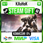 ARMORED CORE VI FIRES OF RUBICON +ВЫБОР STEAM GIFT•RU️