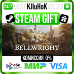 Bellwright STEAM GIFT•RU️АВТОДОСТАВКА 0% КАРТЫ