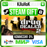 Drug Dealer Simulator 2 STEAM GIFT•RU️АВТОДОСТАВКА 0% 