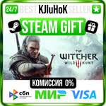 The Witcher 3: Wild Hunt +ВЫБОР STEAM GIFT•RU️АВТО 0%