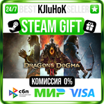 Dragon's Dogma 2 +ВЫБОР STEAM GIFT•RU️АВТО 0% КАРТЫ