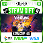 Tiny Tina's Wonderlands STEAM GIFT•RU️АВТОДОСТАВКА 0%