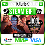 Knock on the Coffin Lid STEAM GIFT•RU️АВТОДОСТАВКА 0% 